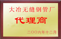 涞源大冶代理商
